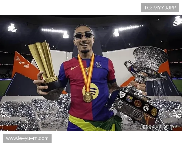 拉菲尼亚展现巨星潜质，与梅西同场竞技引热议